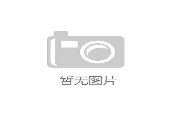 焦凤波:借鉴国外青少年赛事仪式感助力青少年成长的实践与思考