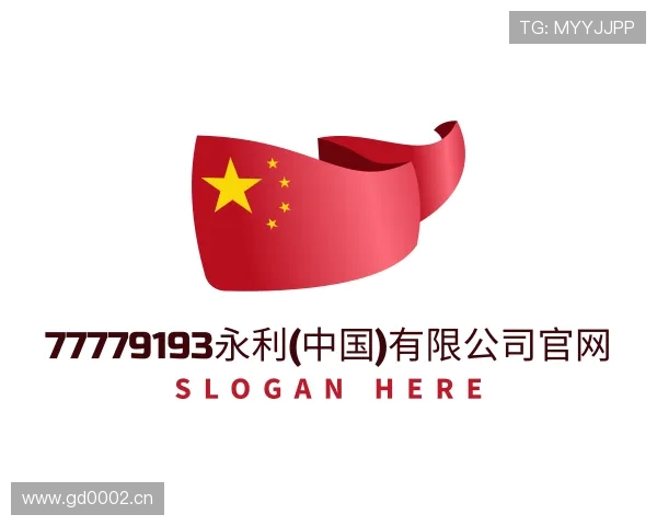 关于永利官网