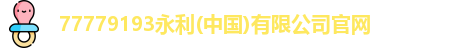 永利官网